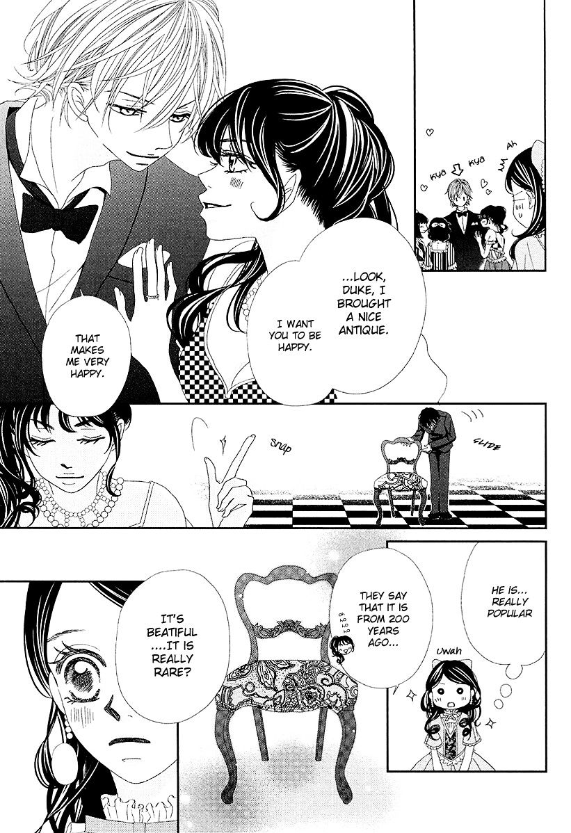 Taishou Romantica Chapter 1 #18