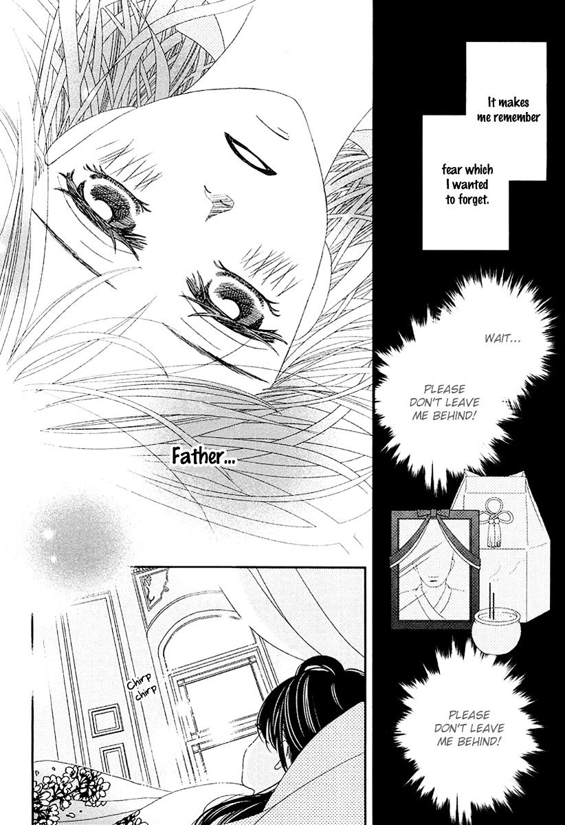 Taishou Romantica Chapter 1 #27