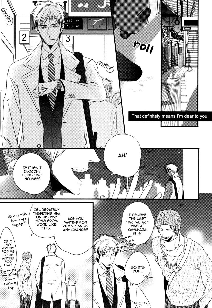 Sore Wa Tabun Itoshii Tte Koto Chapter 5.5 #4