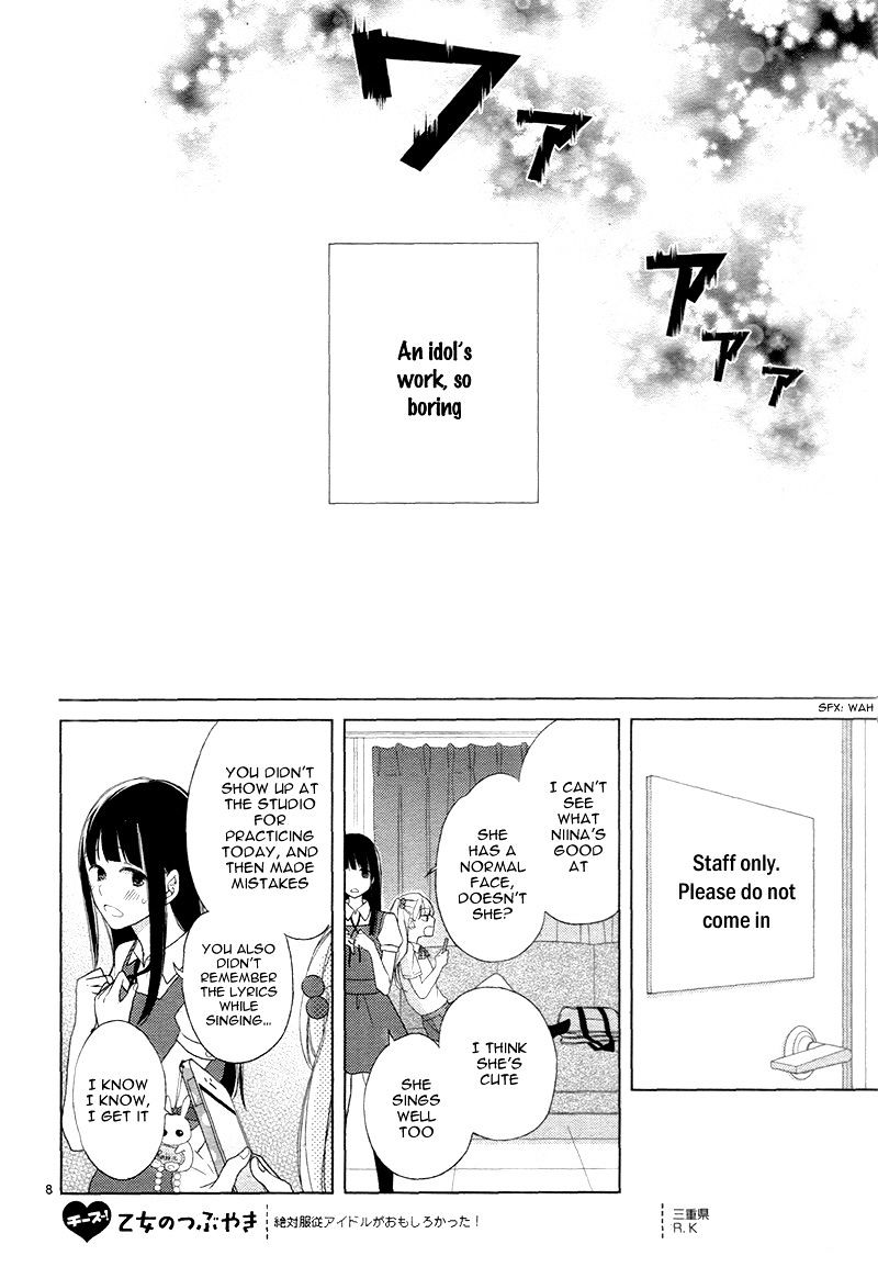 Zettai Fukujuu Idol Chapter 3 #12