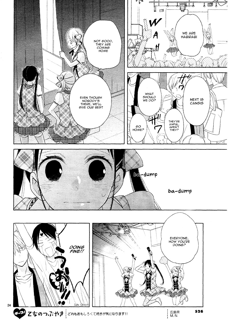 Zettai Fukujuu Idol Chapter 2 #28