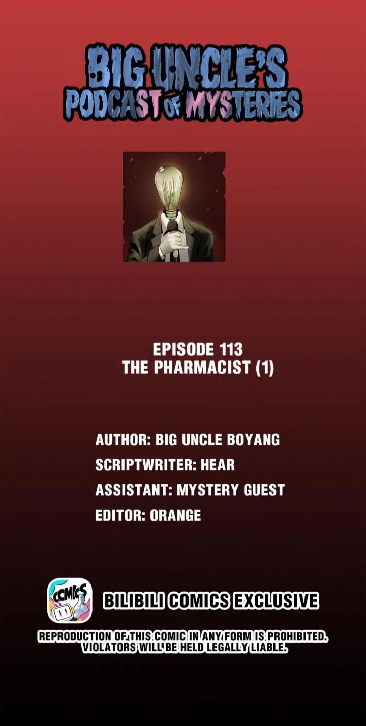 Big Uncle’S Podcast Of Mysteries Chapter 115 #1