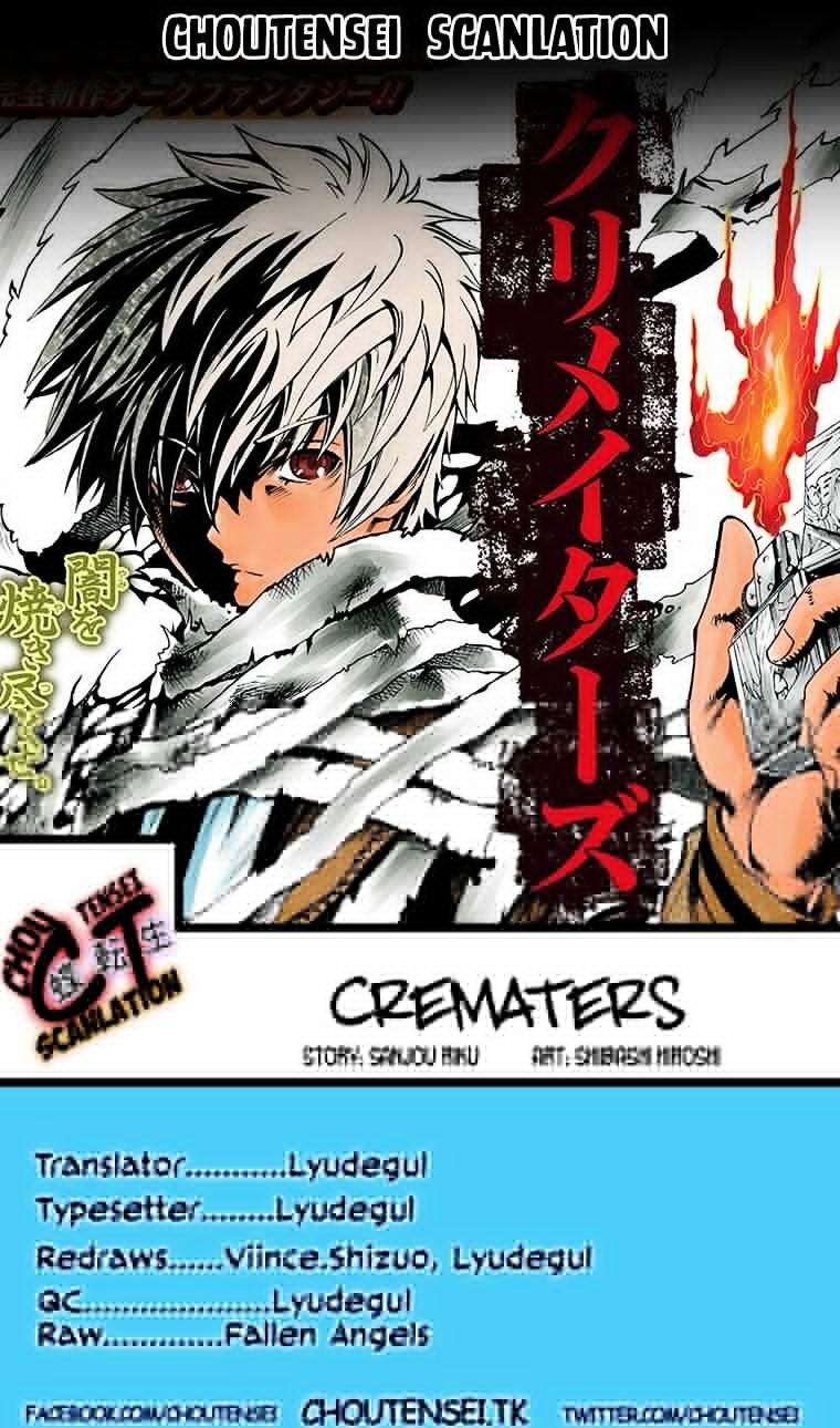 Cremators Chapter 1 #1