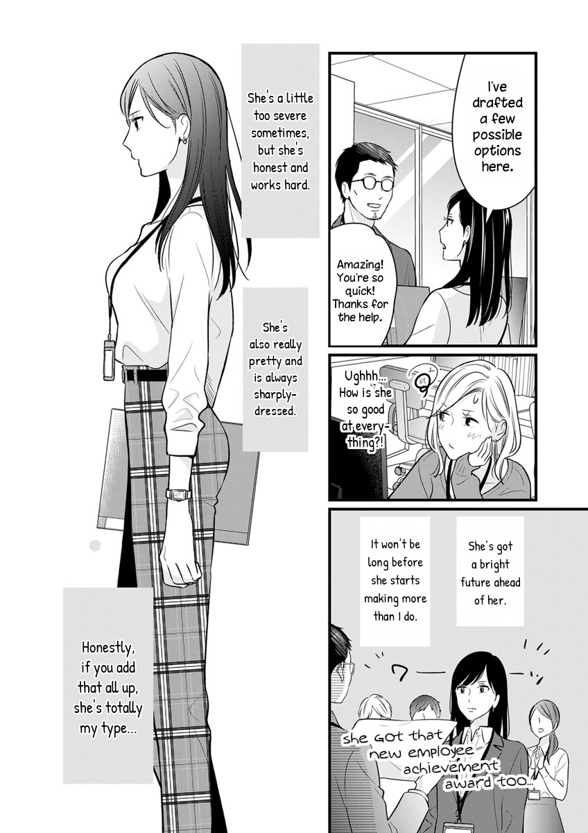 The Marriage Partner Of My Dreams Turned Out To Be... My Female Junior At Work?! Chapter 2 #12