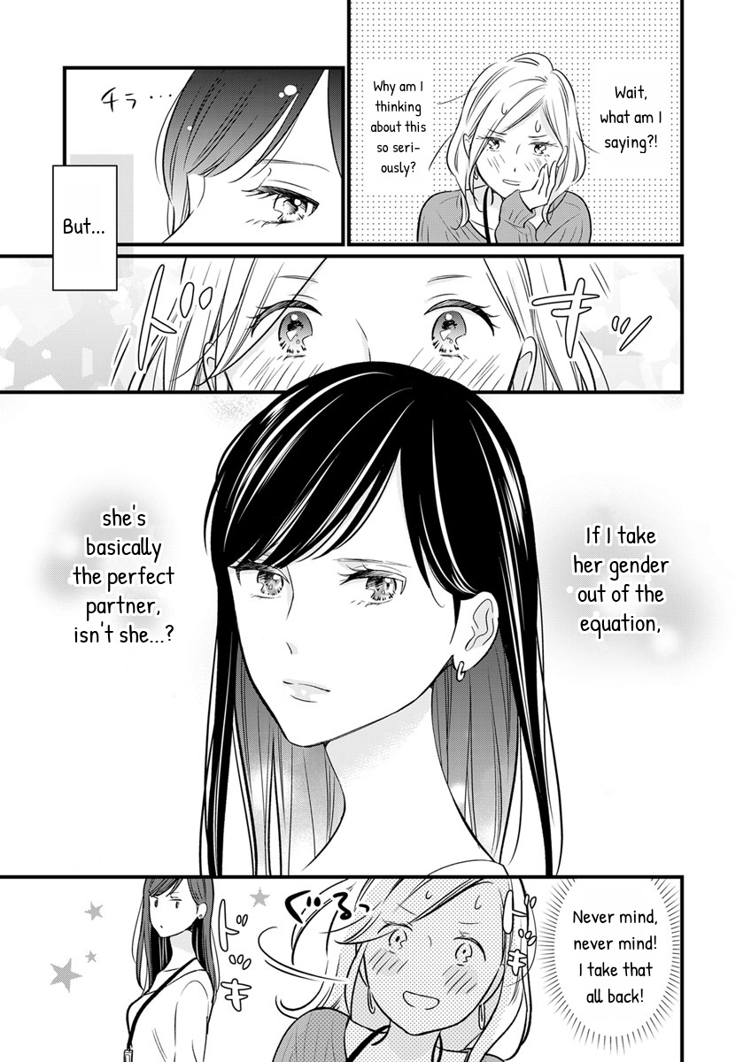 The Marriage Partner Of My Dreams Turned Out To Be... My Female Junior At Work?! Chapter 2 #13