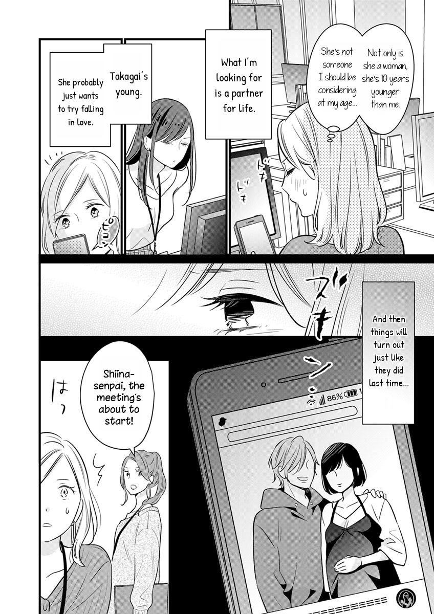 The Marriage Partner Of My Dreams Turned Out To Be... My Female Junior At Work?! Chapter 2 #14