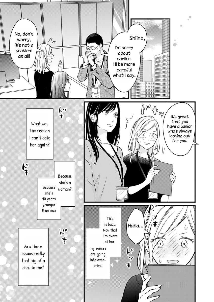 The Marriage Partner Of My Dreams Turned Out To Be... My Female Junior At Work?! Chapter 2 #23
