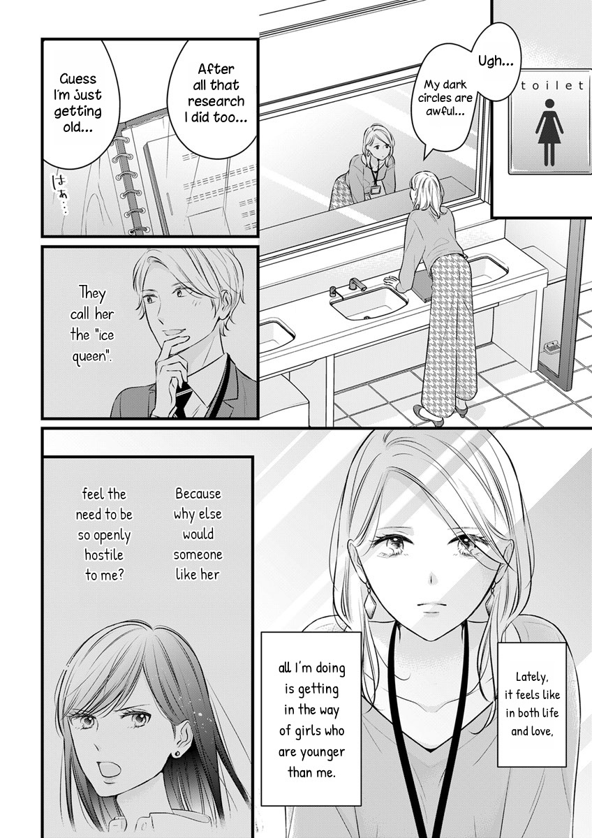 The Marriage Partner Of My Dreams Turned Out To Be... My Female Junior At Work?! Chapter 1 #12
