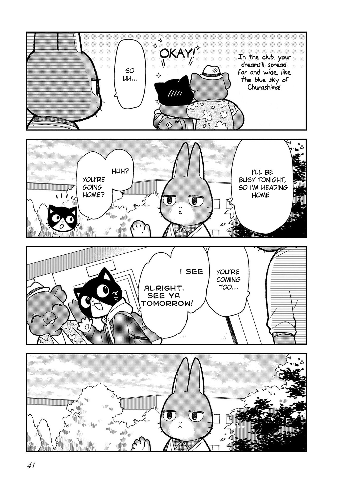 Itsuka Hataraku Onii-San! Chapter 3 #9