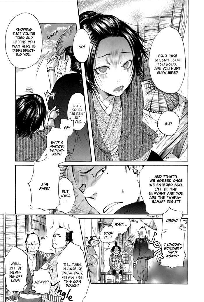 Hi No Matoi Chapter 1 #12