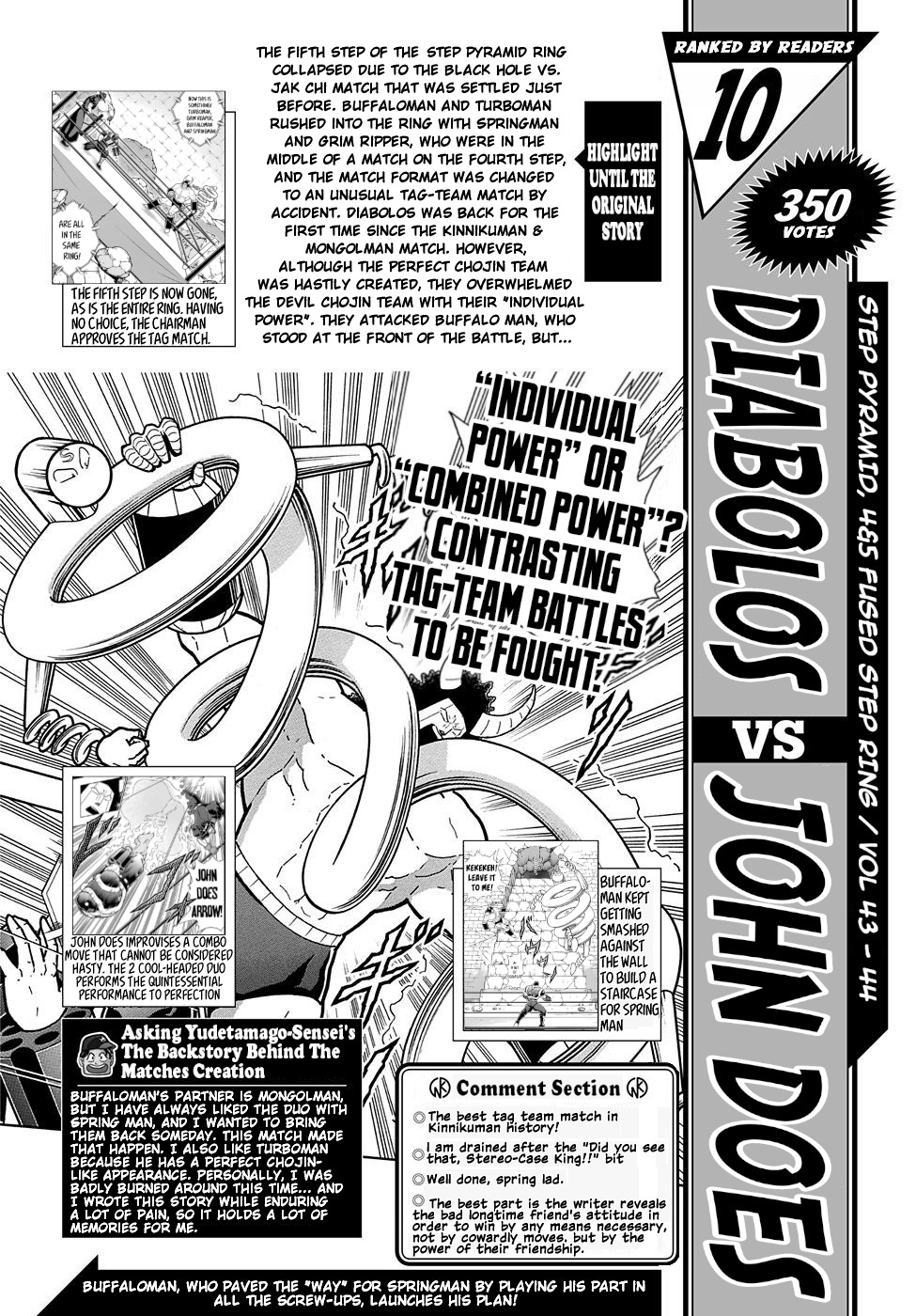 Kinnikuman Jump Chapter 2 #2