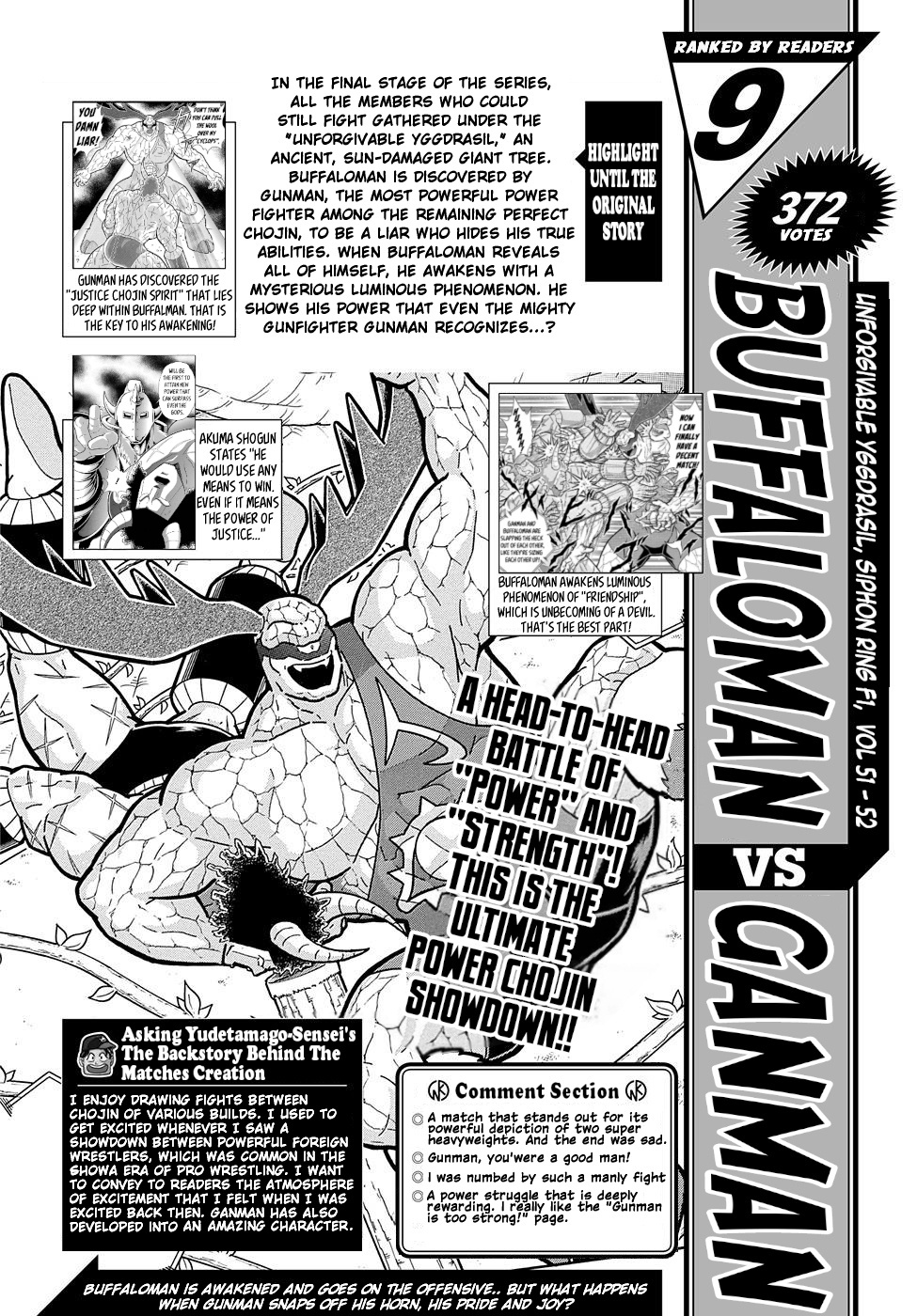 Kinnikuman Jump Chapter 2 #4