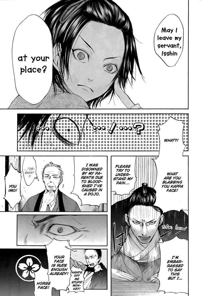 Hi No Matoi Chapter 1 #26