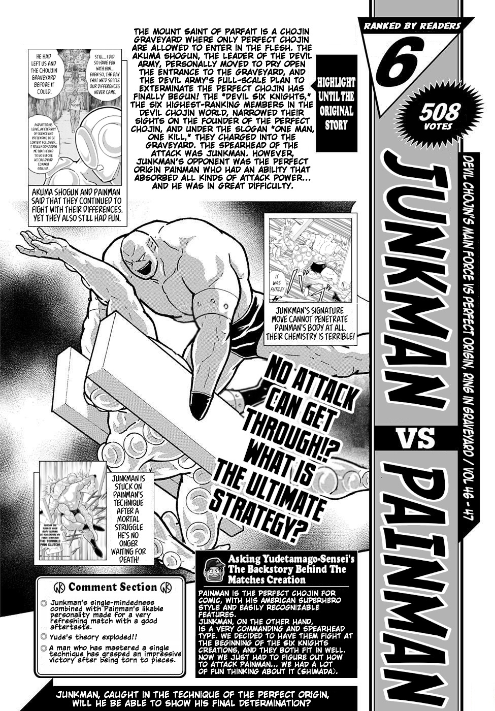 Kinnikuman Jump Chapter 2 #10