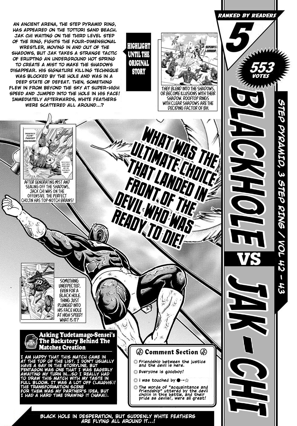 Kinnikuman Jump Chapter 2 #12