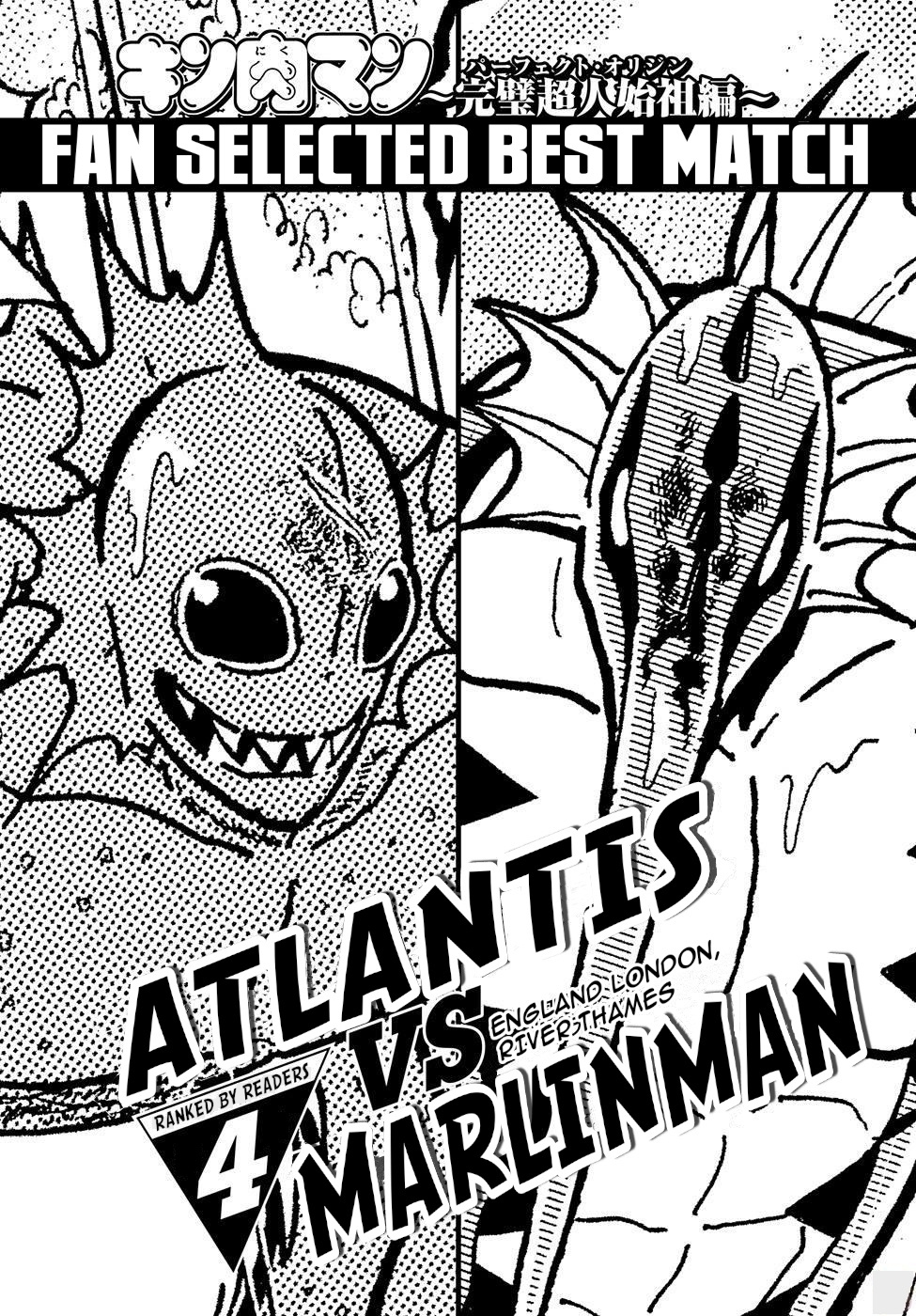 Kinnikuman Jump Chapter 2 #13