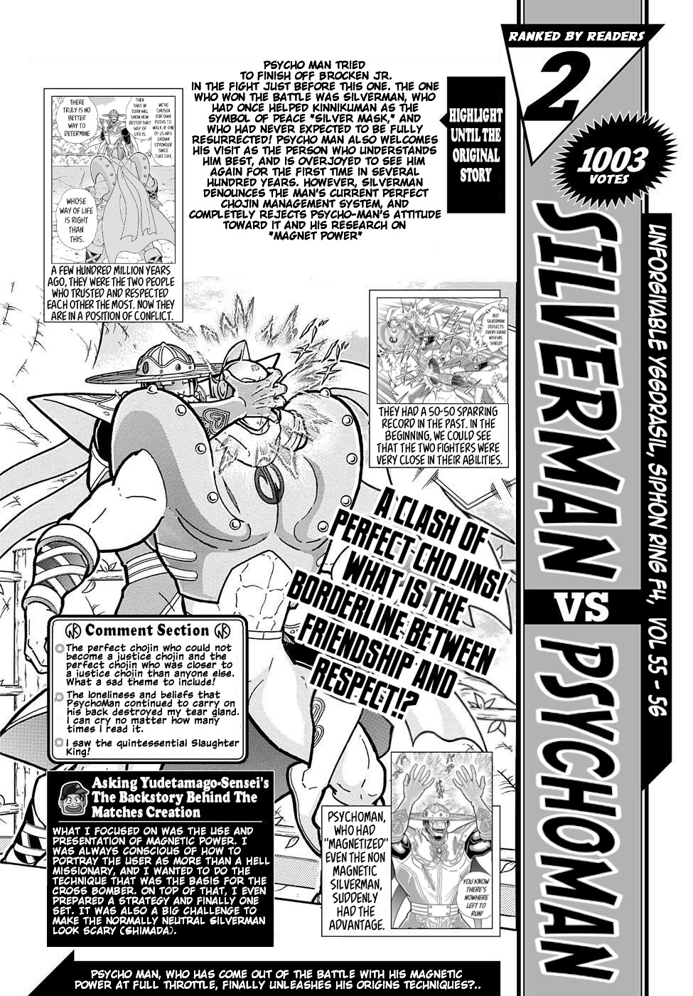 Kinnikuman Jump Chapter 2 #18