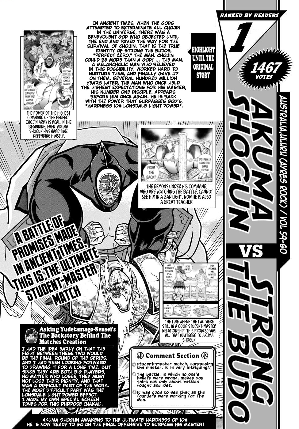 Kinnikuman Jump Chapter 2 #20