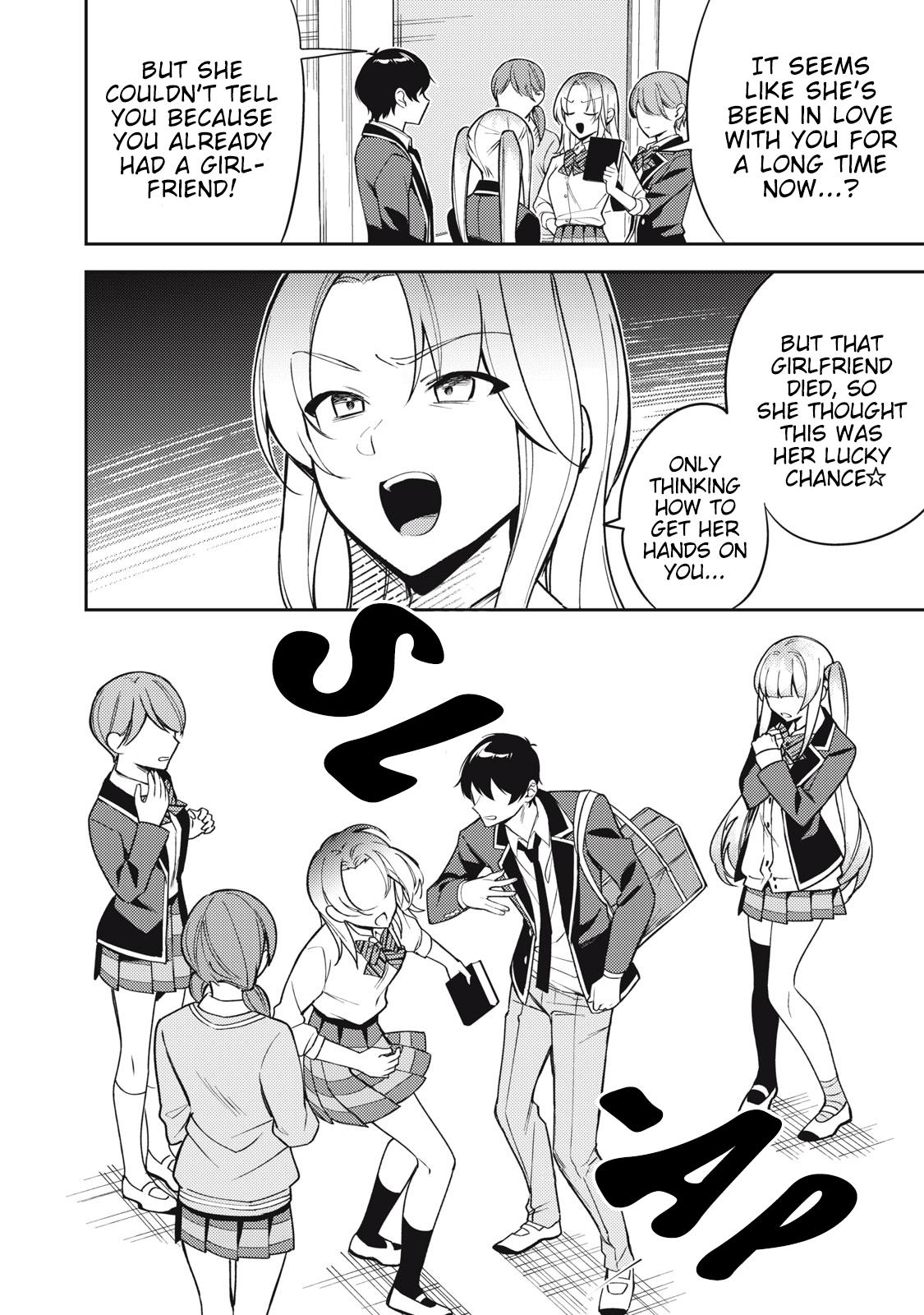 After A Heartbreak, My Bitter Childhood Friend Is Now Sweet Like Sugar Chapter 10 #11