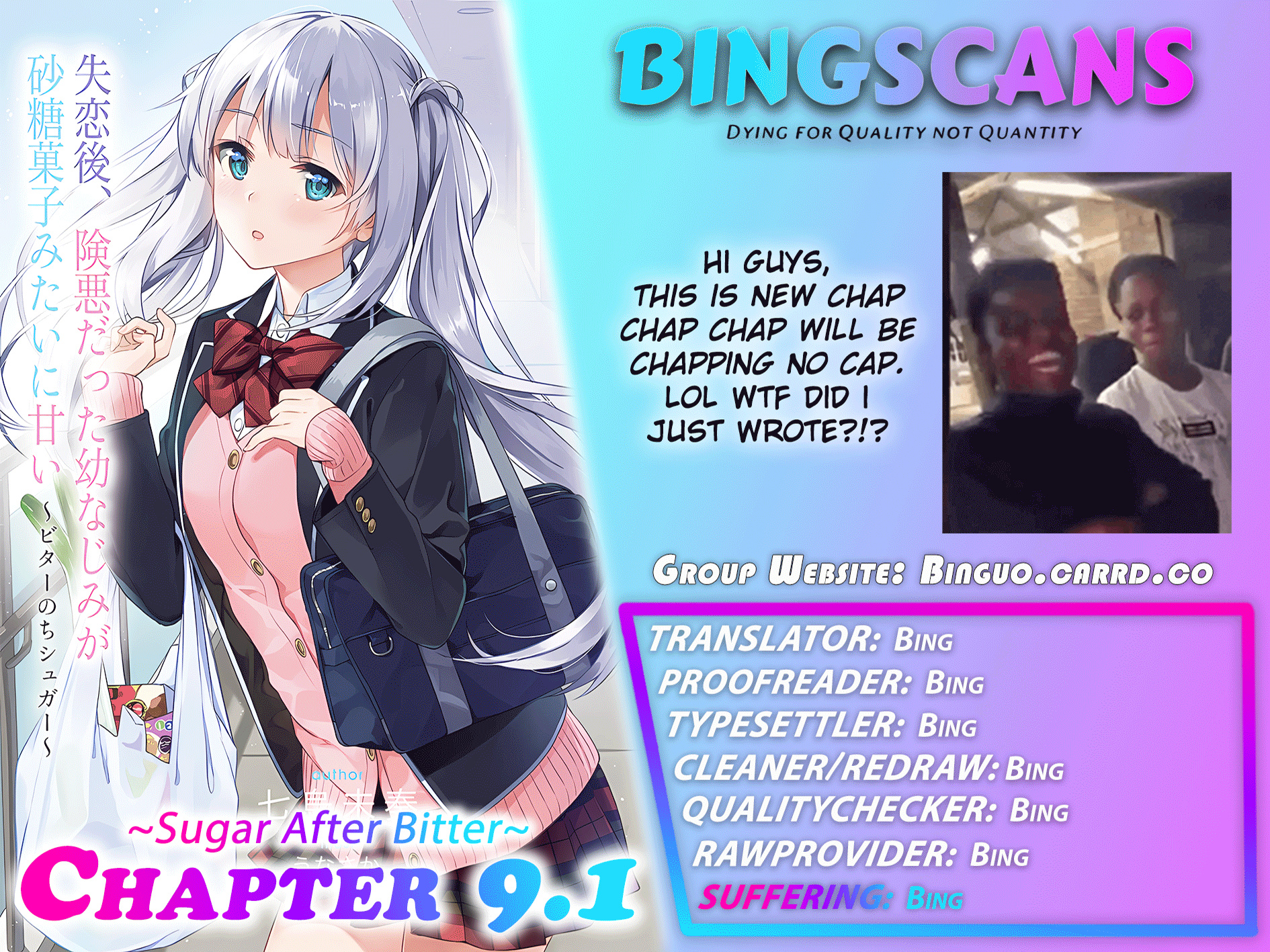 After A Heartbreak, My Bitter Childhood Friend Is Now Sweet Like Sugar Chapter 9.1 #1