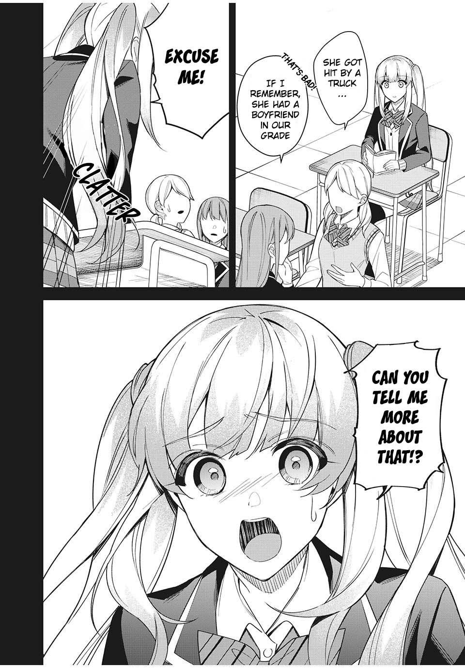 After A Heartbreak, My Bitter Childhood Friend Is Now Sweet Like Sugar Chapter 6 #13