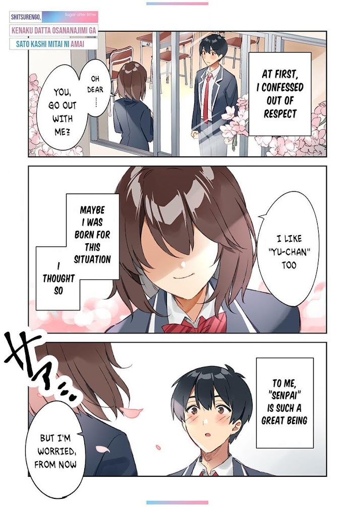 After A Heartbreak, My Bitter Childhood Friend Is Now Sweet Like Sugar Chapter 1 #2