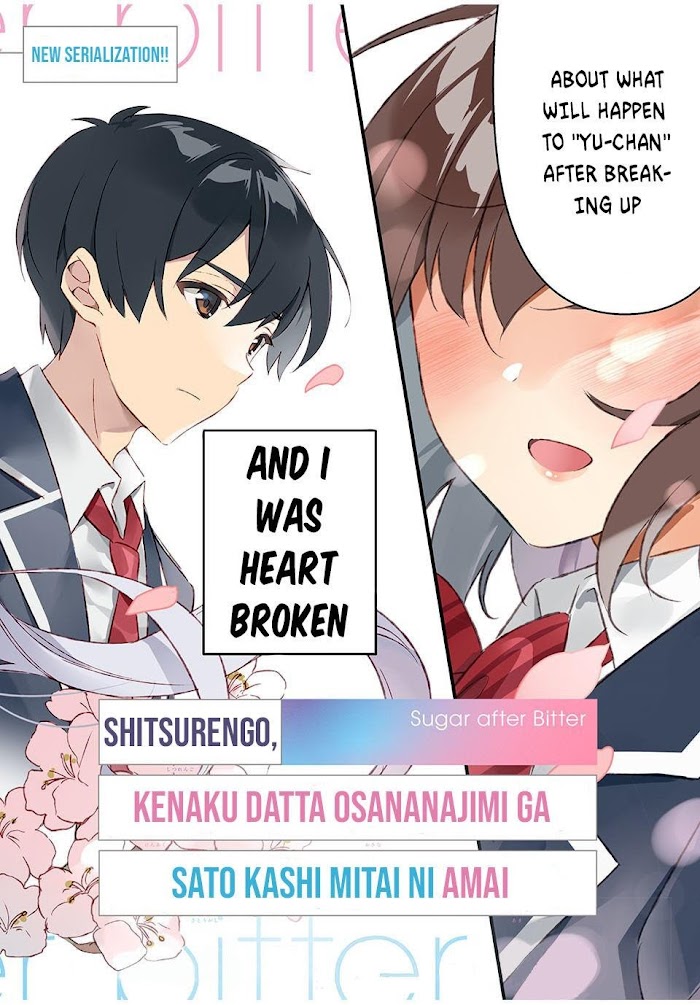 After A Heartbreak, My Bitter Childhood Friend Is Now Sweet Like Sugar Chapter 1 #3