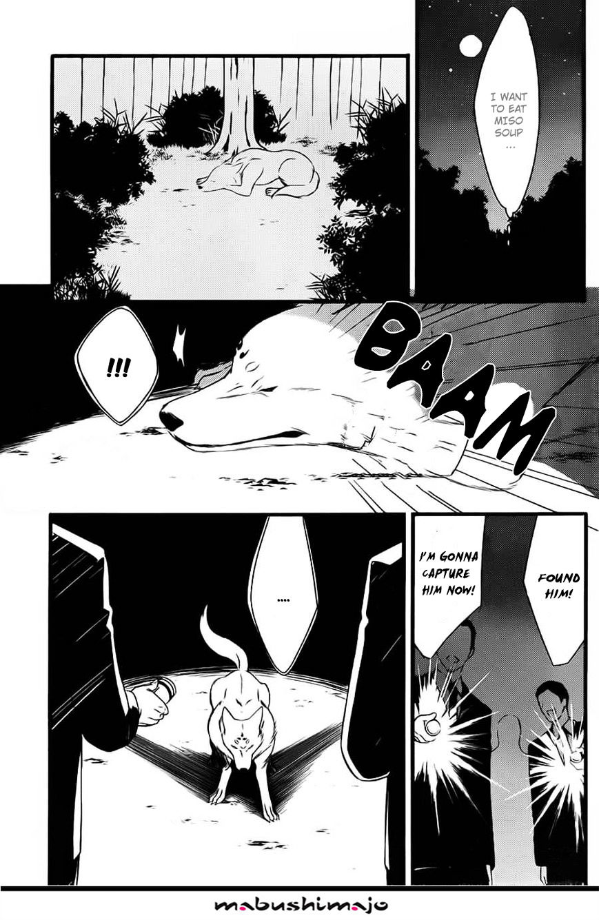 Youko X Boku Ss Chapter 47 #6