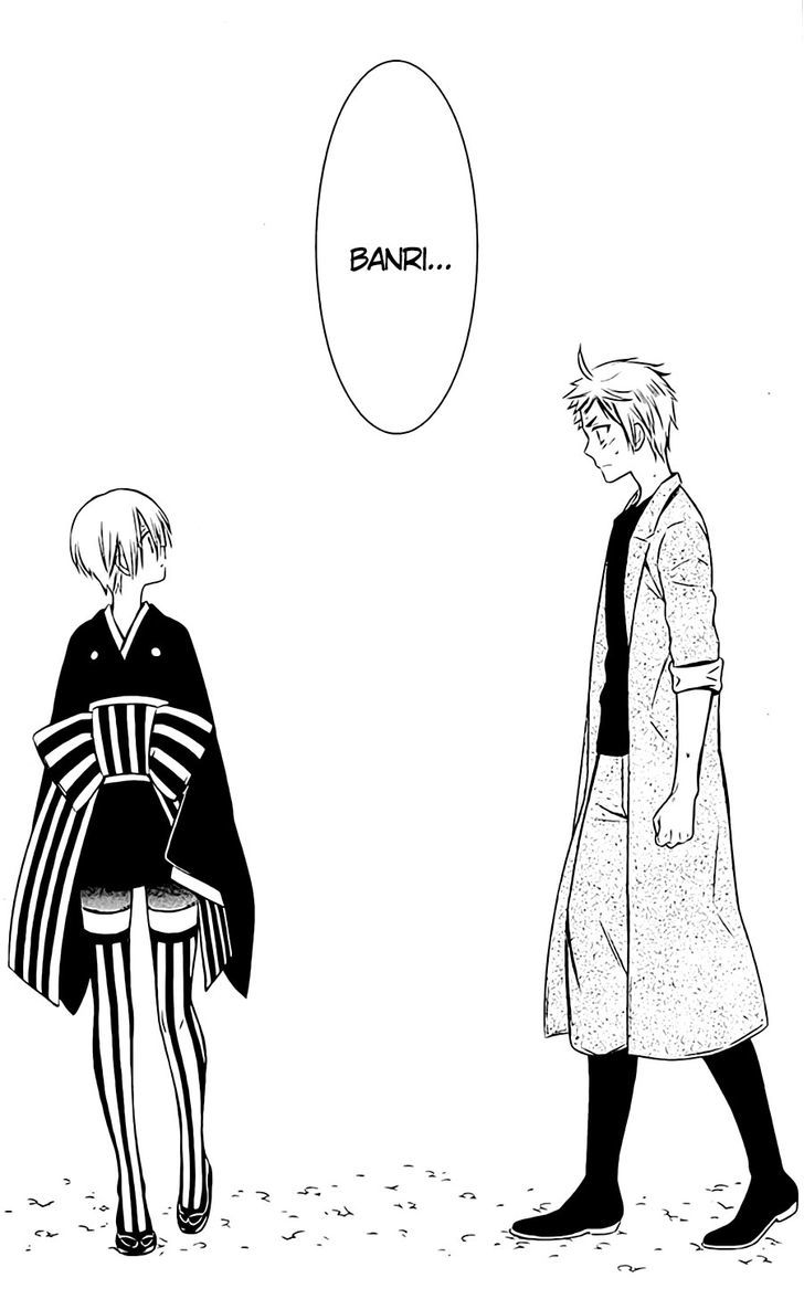 Youko X Boku Ss Chapter 45 #34