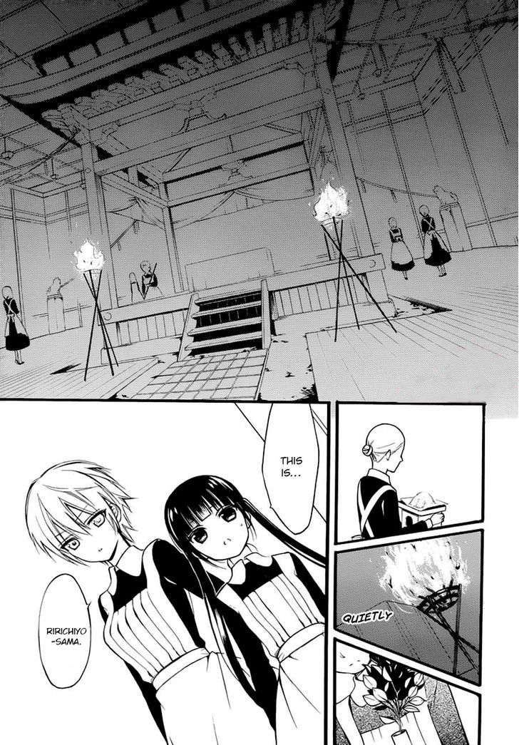 Youko X Boku Ss Chapter 43 #22