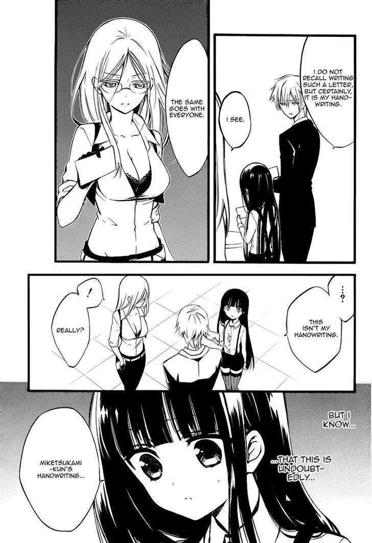 Youko X Boku Ss Chapter 37 #13