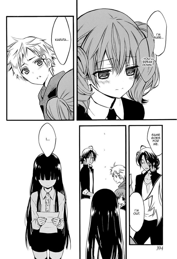 Youko X Boku Ss Chapter 37 #20