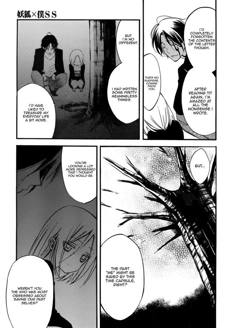 Youko X Boku Ss Chapter 36 #16