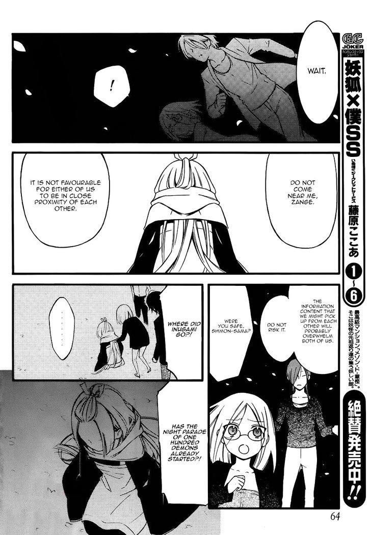 Youko X Boku Ss Chapter 35 #8