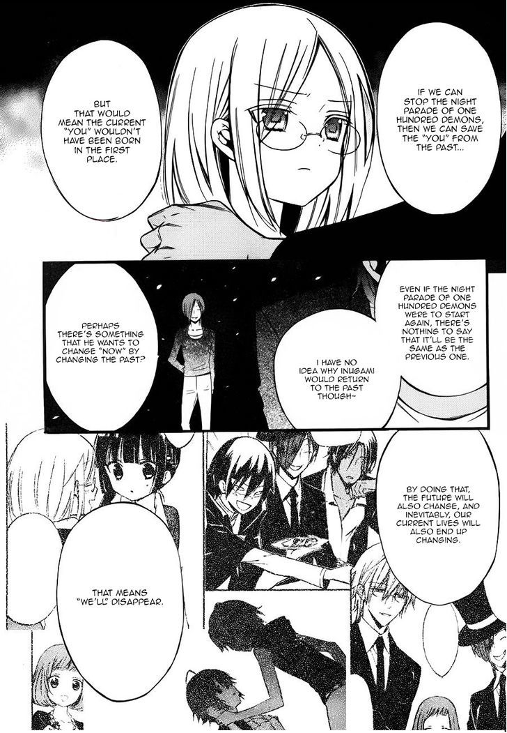 Youko X Boku Ss Chapter 35 #17