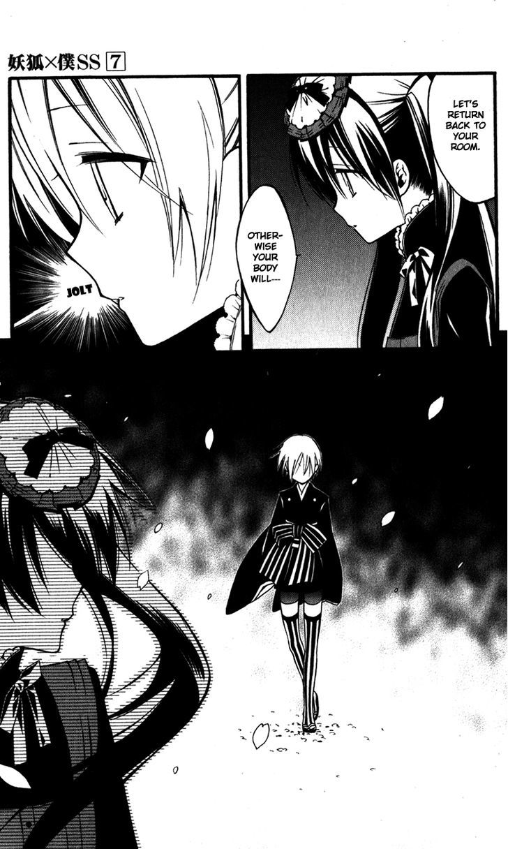 Youko X Boku Ss Chapter 32 #34