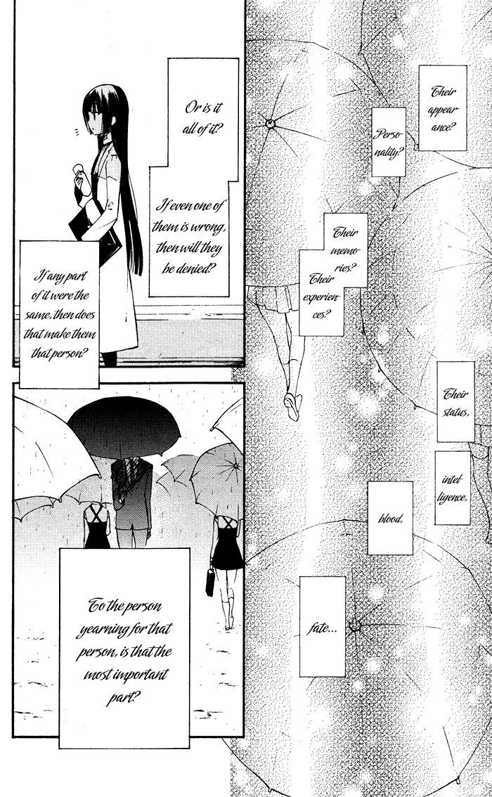 Youko X Boku Ss Chapter 23 #30