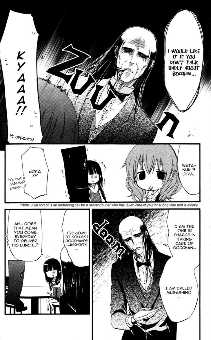 Youko X Boku Ss Chapter 12 #9