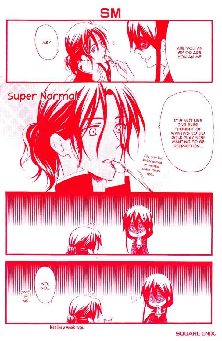 Youko X Boku Ss Chapter 8 #69