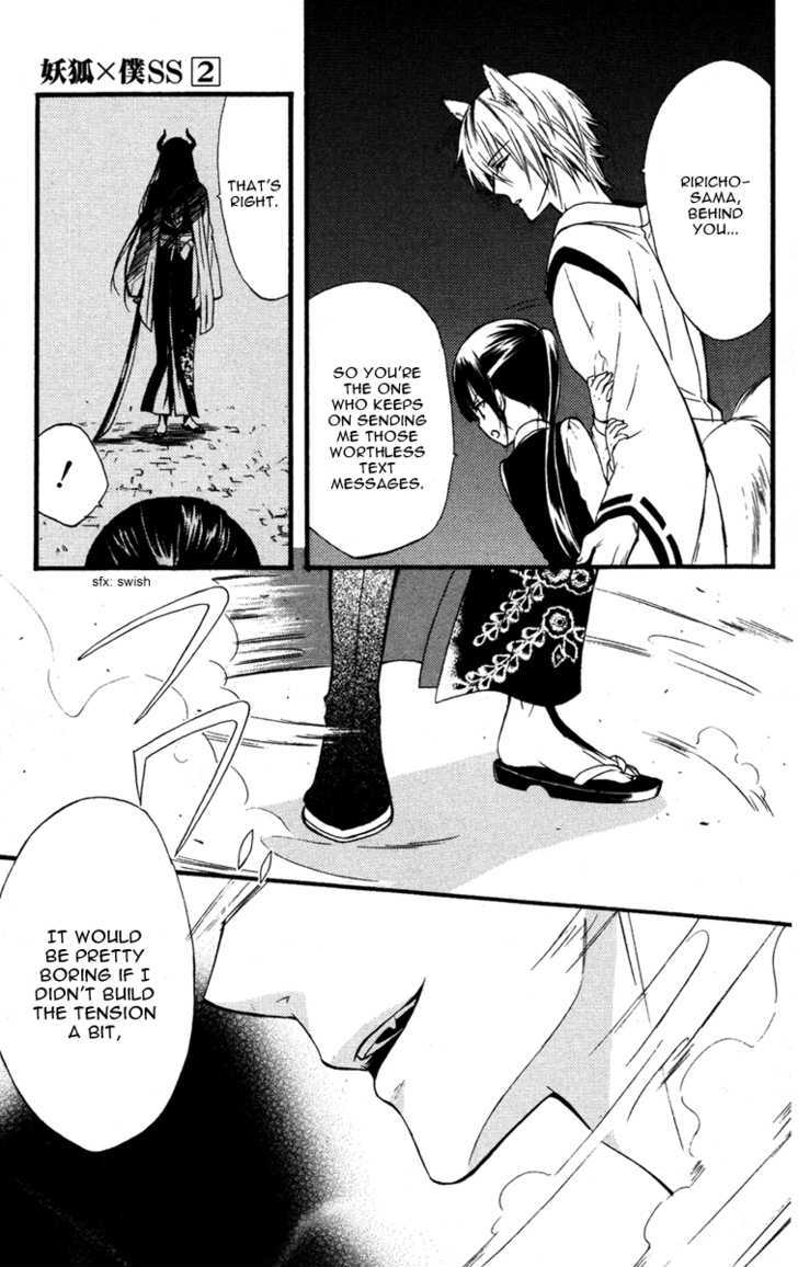 Youko X Boku Ss Chapter 6 #37