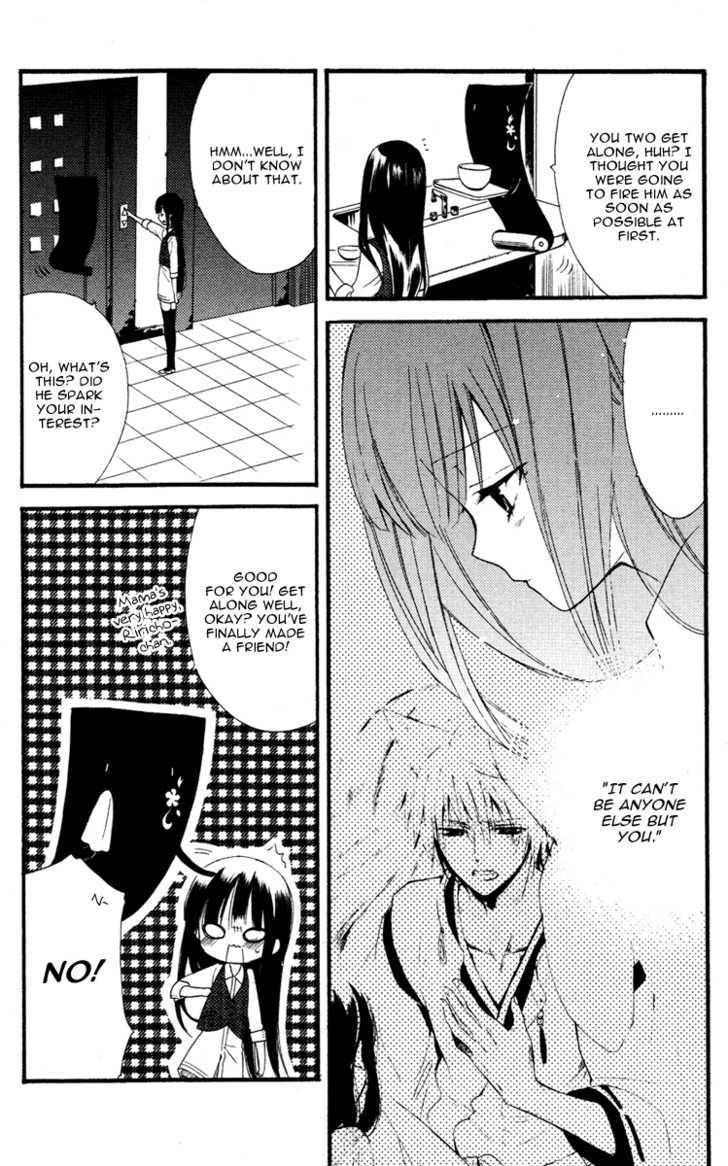 Youko X Boku Ss Chapter 2 #12