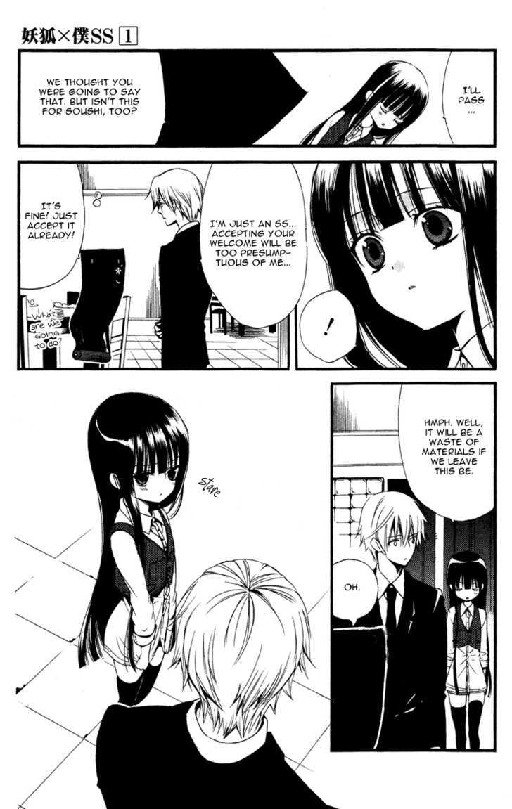 Youko X Boku Ss Chapter 2 #41