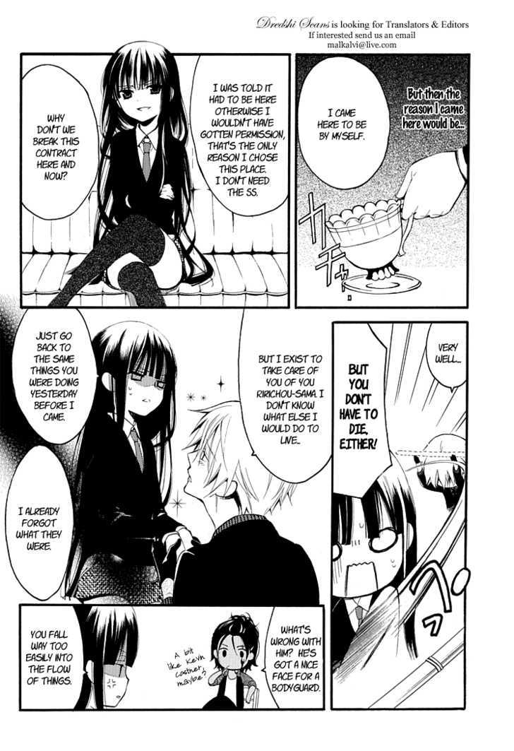 Youko X Boku Ss Chapter 1 #15