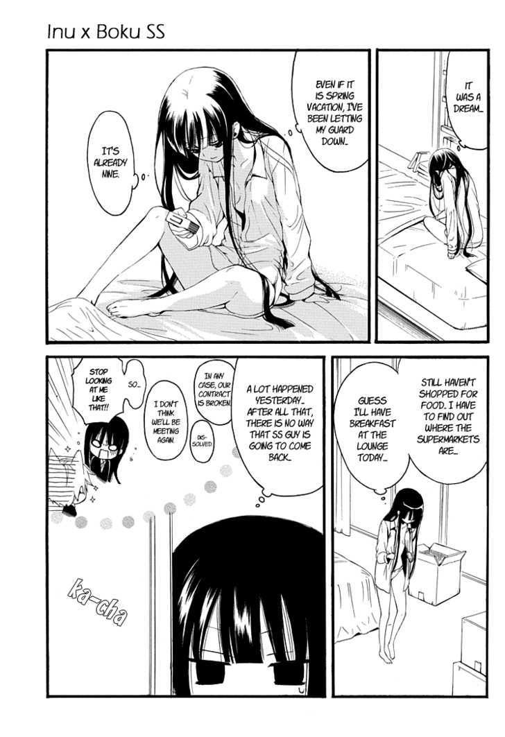 Youko X Boku Ss Chapter 1 #18