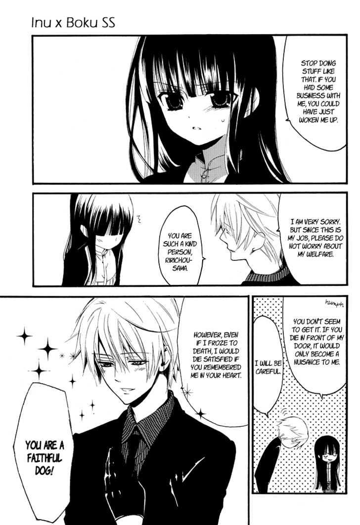 Youko X Boku Ss Chapter 1 #20