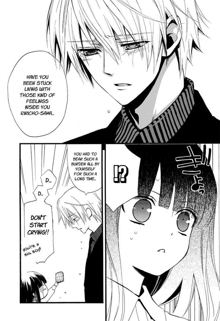 Youko X Boku Ss Chapter 1 #34