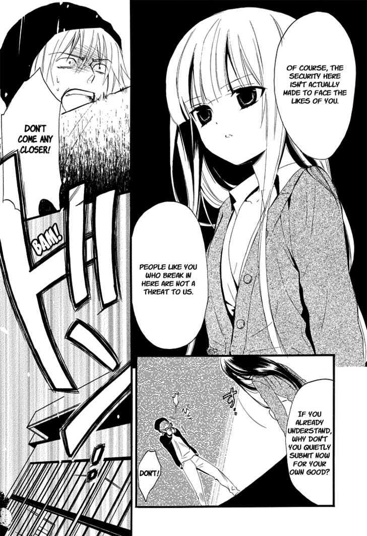 Youko X Boku Ss Chapter 1 #43