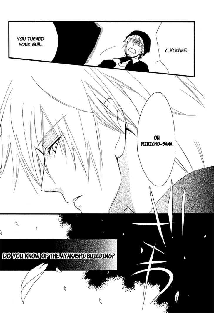 Youko X Boku Ss Chapter 1 #45