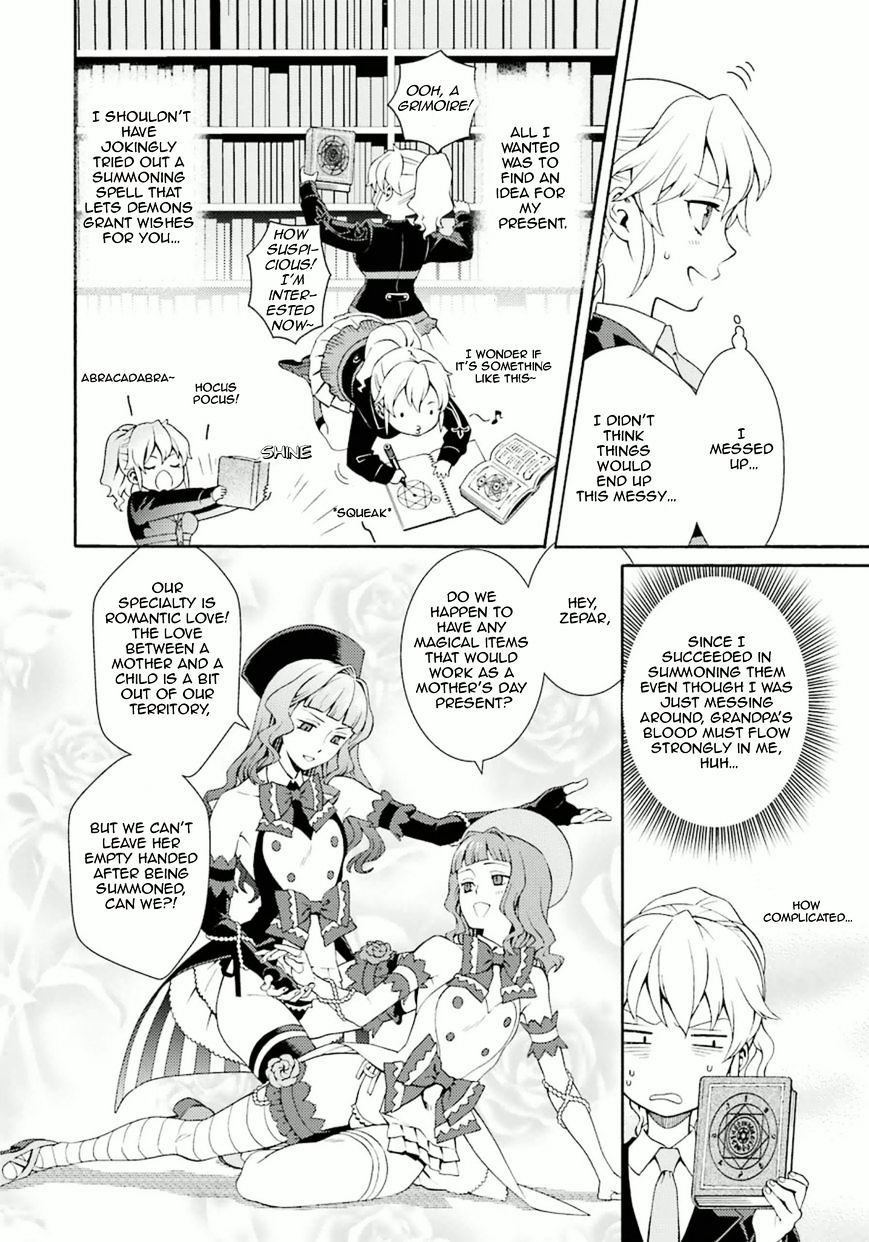 Umineko No Naku Koro Ni Tsubasa Chapter 8 #4