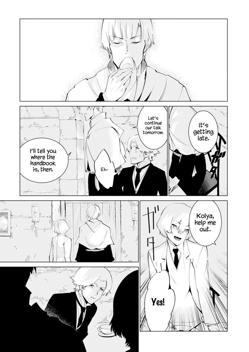 Shisha No Teikoku Chapter 4 #15